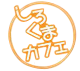 オマキヤマアラシ ロゴ