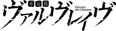 アマデウス・K・ドルシア ロゴ